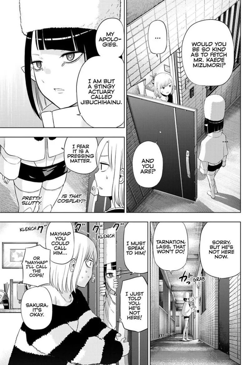Cosmos (TAMURA Ryuuhei) Chapter 32 page 3