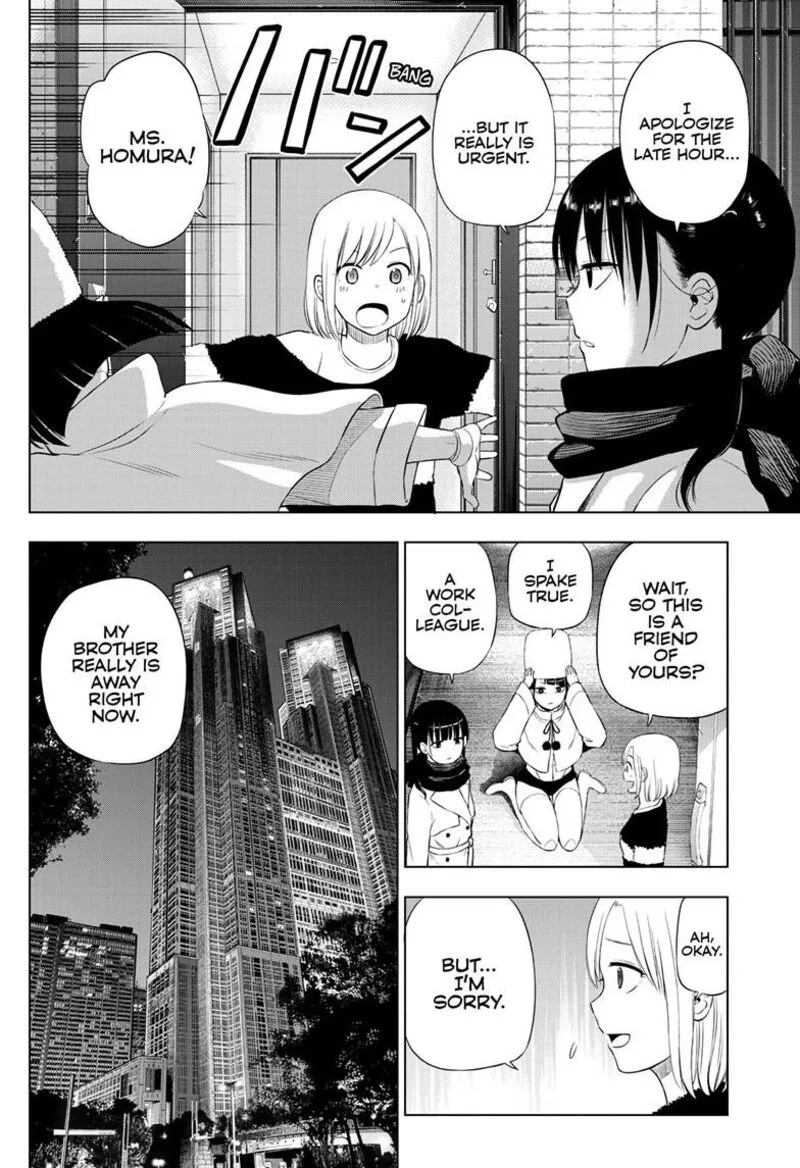 Cosmos (TAMURA Ryuuhei) Chapter 32 page 4