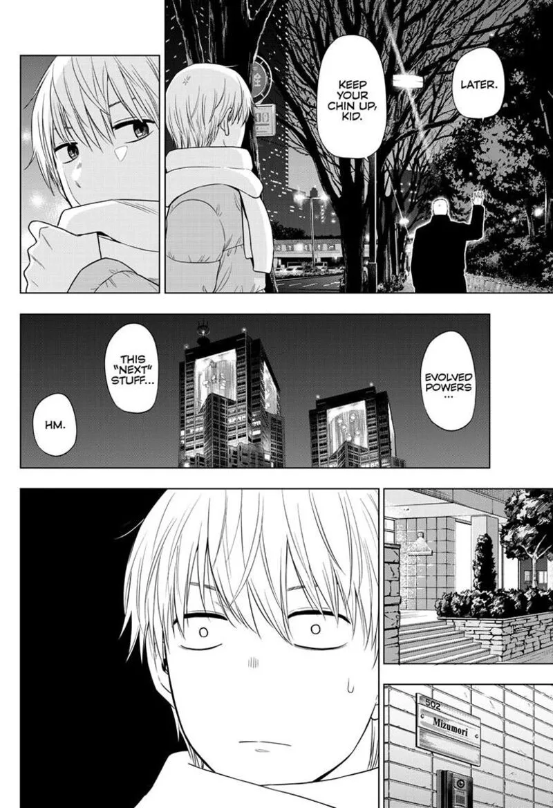 Cosmos (TAMURA Ryuuhei) Chapter 32 page 12