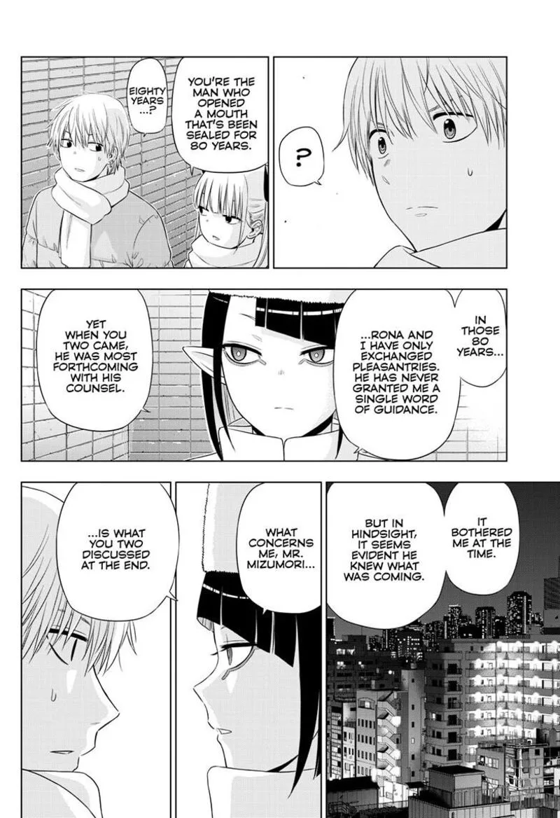 Cosmos (TAMURA Ryuuhei) Chapter 32 page 16