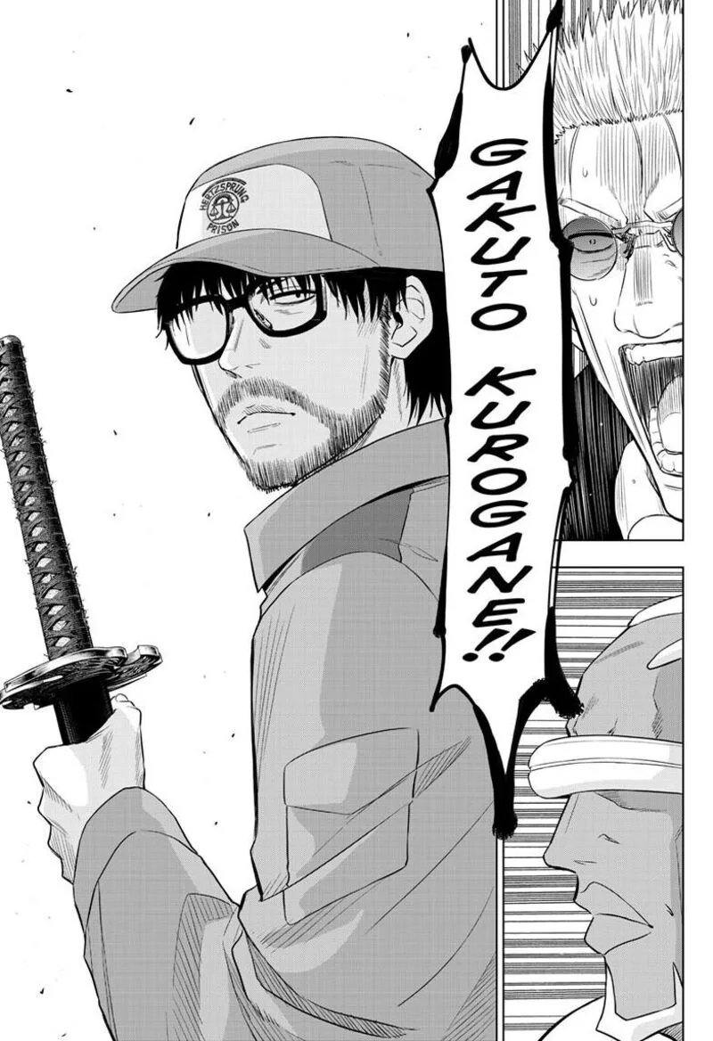 Cosmos (TAMURA Ryuuhei) Chapter 32 page 29