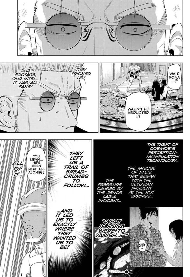 Cosmos (TAMURA Ryuuhei) Chapter 32 page 33