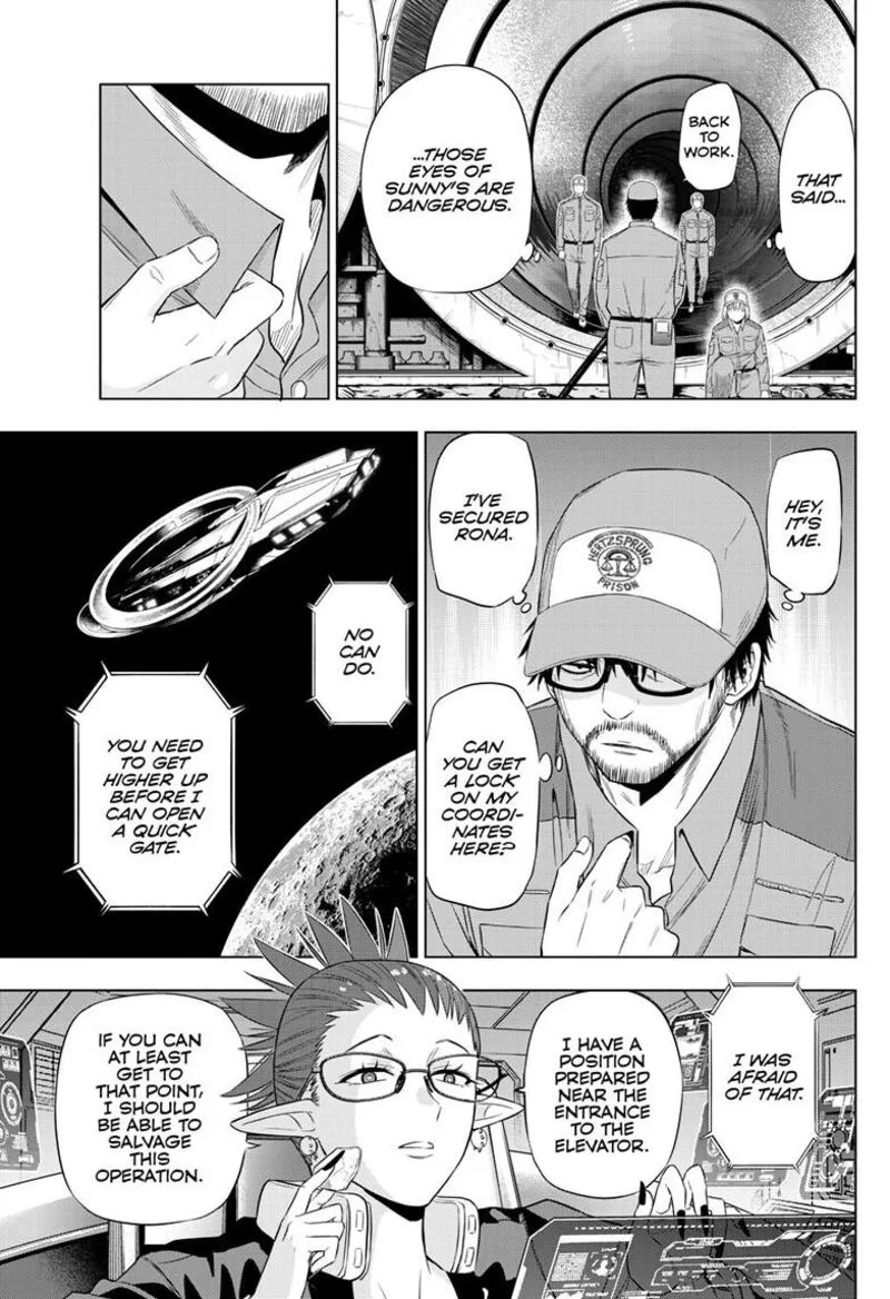 Cosmos (TAMURA Ryuuhei) Chapter 33 page 13