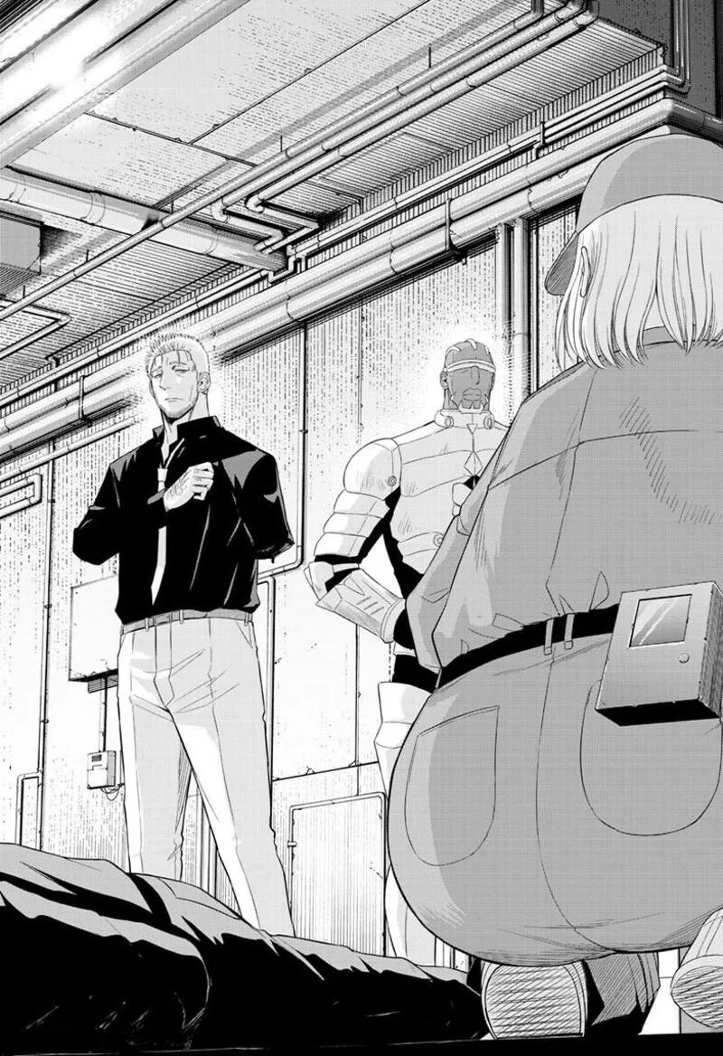 Cosmos (TAMURA Ryuuhei) Chapter 33 page 5