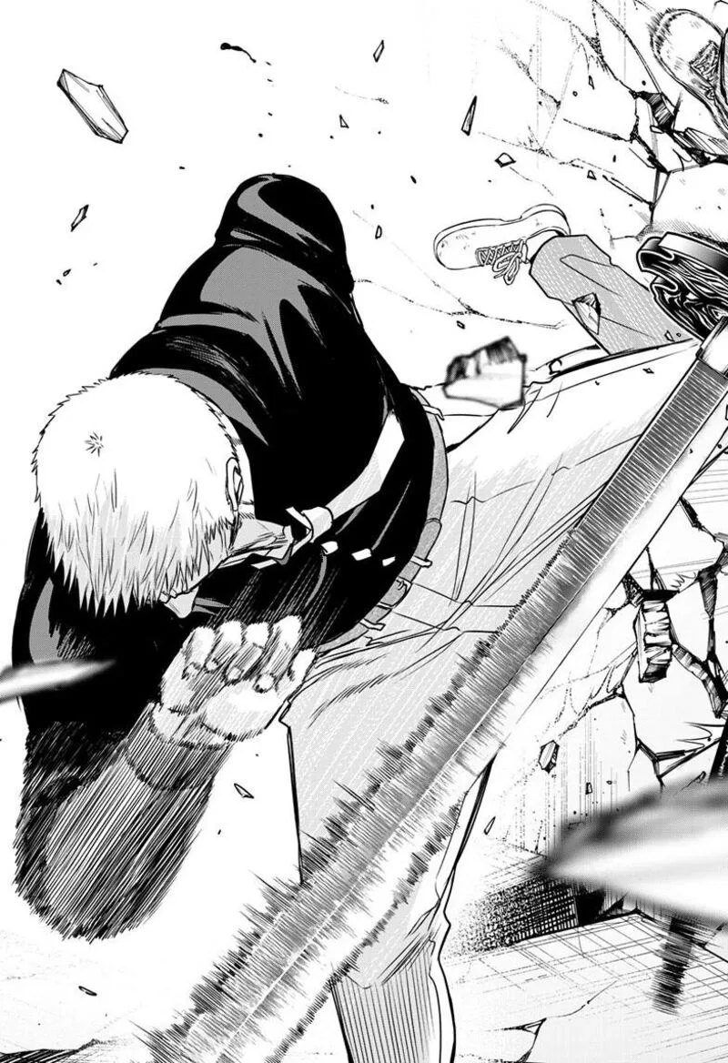 Cosmos (TAMURA Ryuuhei) Chapter 33 page 25