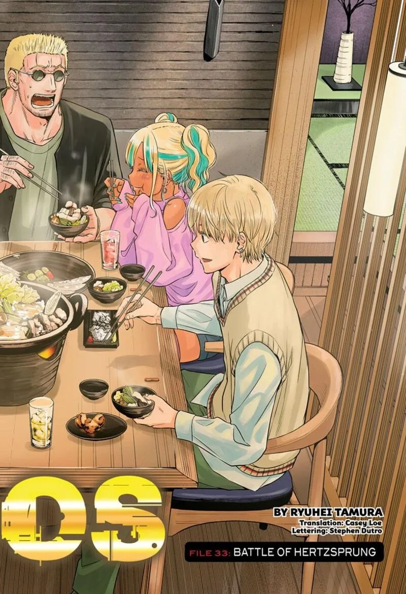 Cosmos (TAMURA Ryuuhei) Chapter 33 page 1