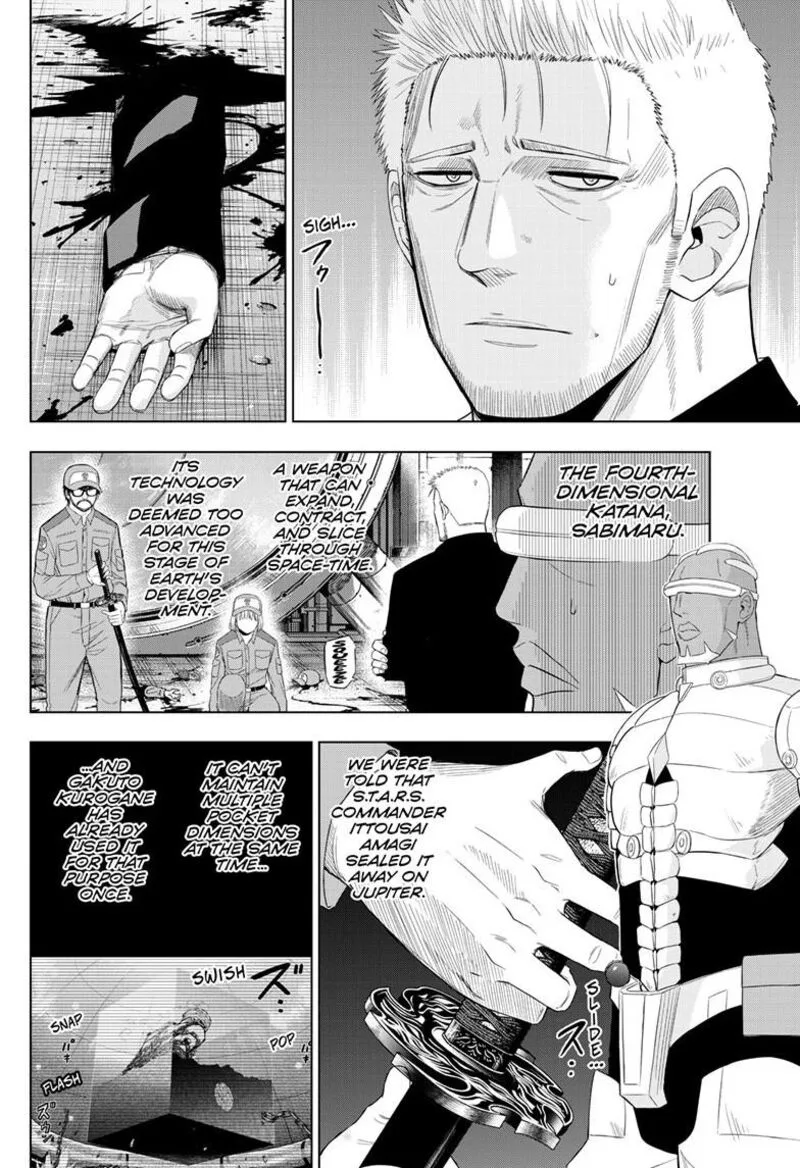 Cosmos (TAMURA Ryuuhei) Chapter 33 page 6