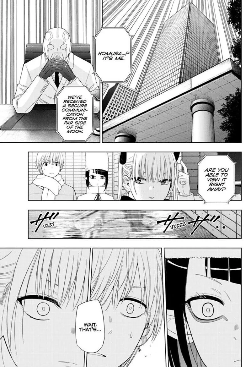 Cosmos (TAMURA Ryuuhei) Chapter 33 page 3