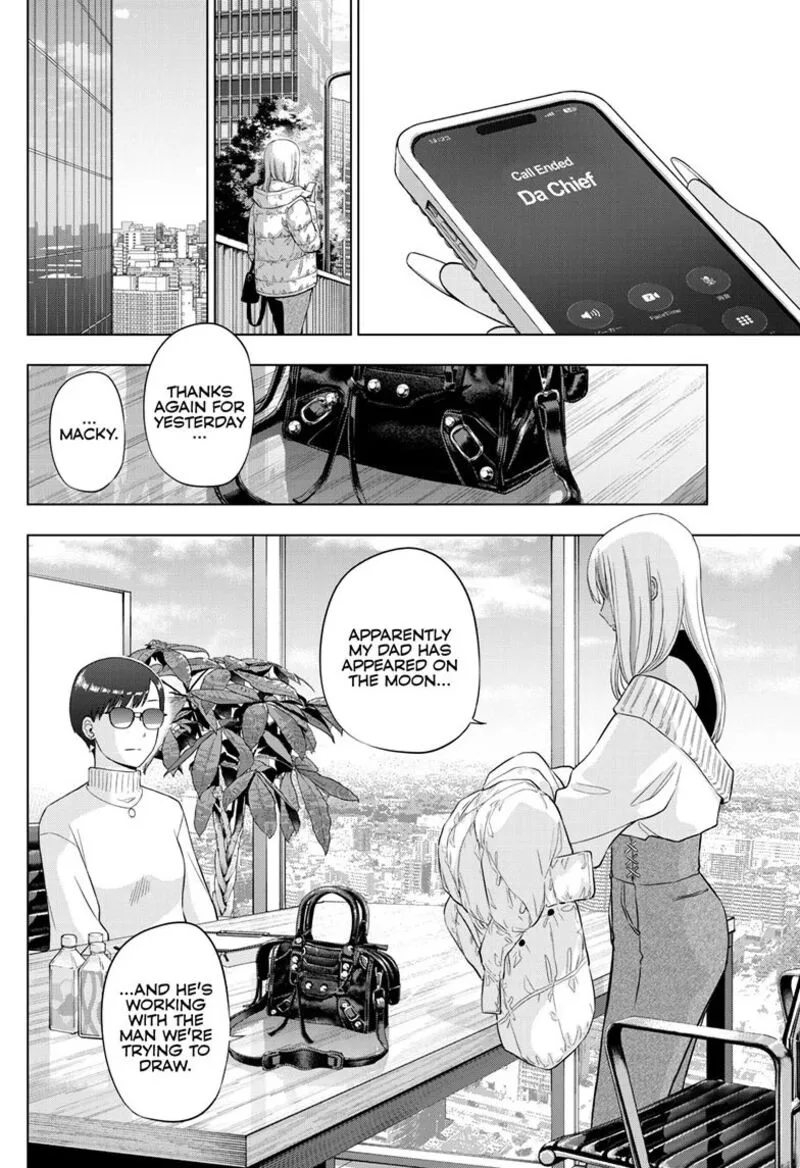 Cosmos (TAMURA Ryuuhei) Chapter 34 page 20