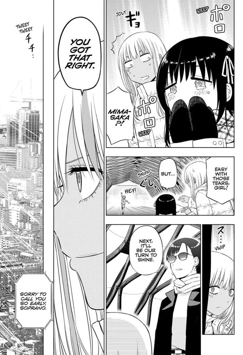 Cosmos (TAMURA Ryuuhei) Chapter 34 page 19