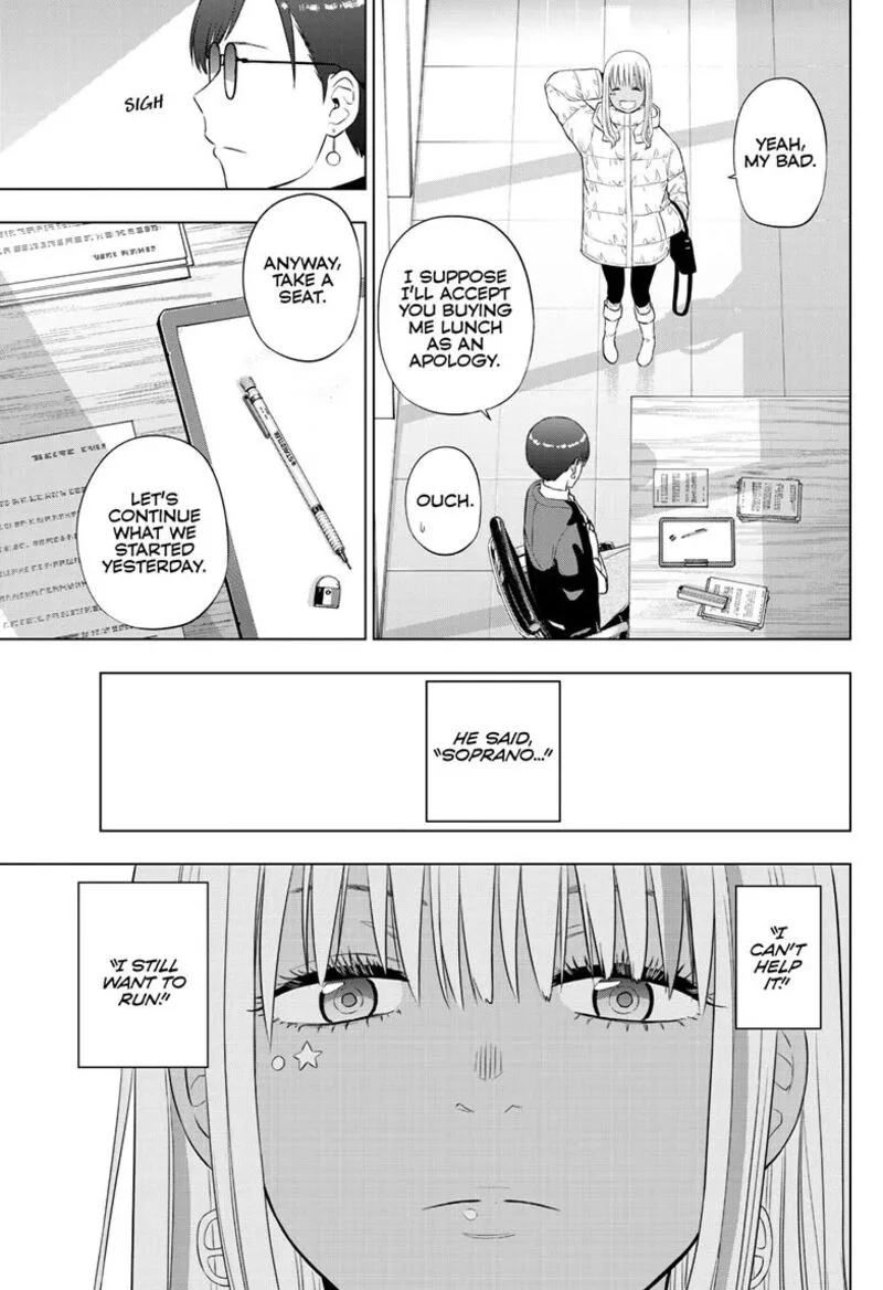 Cosmos (TAMURA Ryuuhei) Chapter 34 page 7