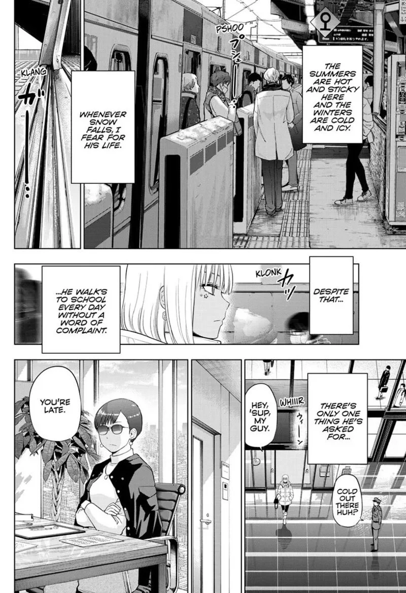 Cosmos (TAMURA Ryuuhei) Chapter 34 page 6