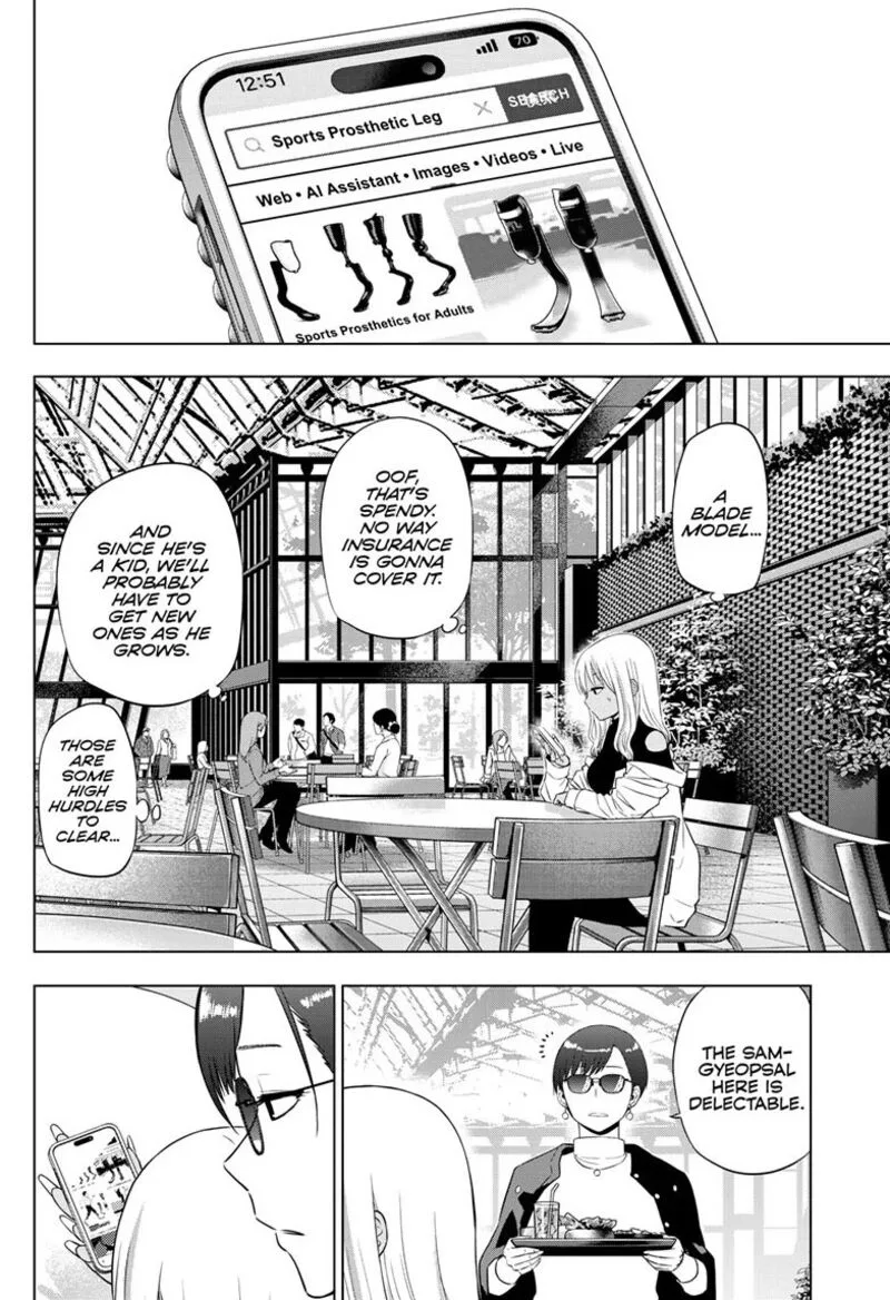 Cosmos (TAMURA Ryuuhei) Chapter 34 page 8