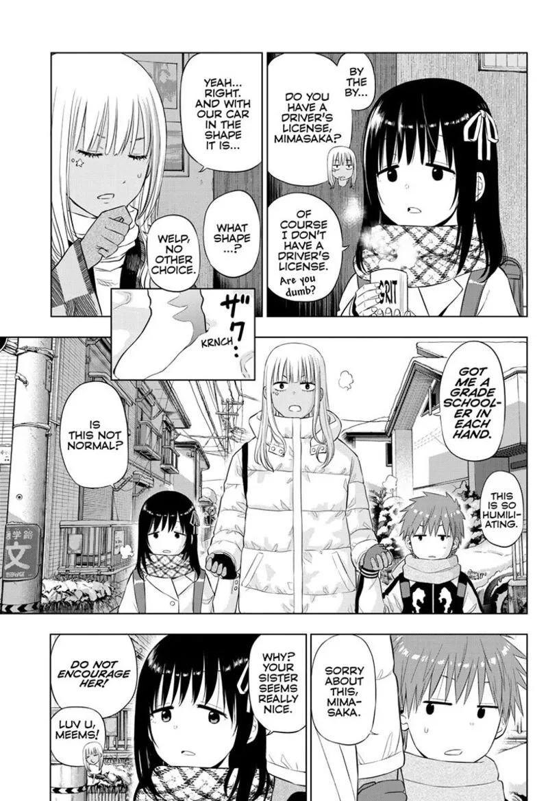Cosmos (TAMURA Ryuuhei) Chapter 34 page 3