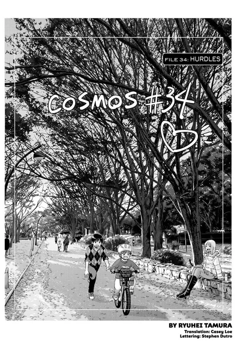 Cosmos (TAMURA Ryuuhei) Chapter 34 page 1