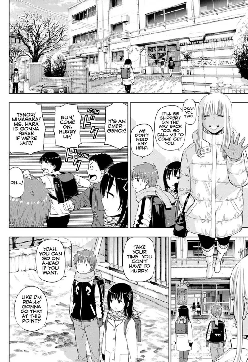 Cosmos (TAMURA Ryuuhei) Chapter 34 page 4