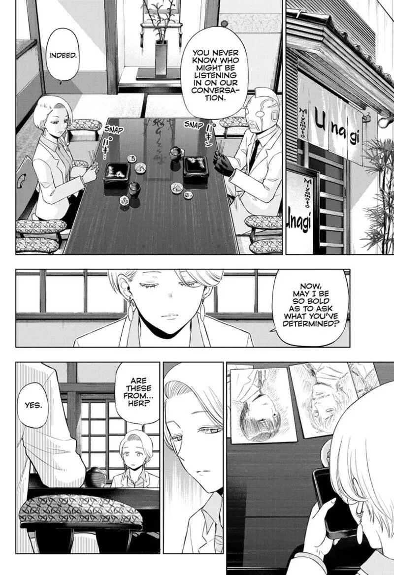 Cosmos (TAMURA Ryuuhei) Chapter 35 page 13