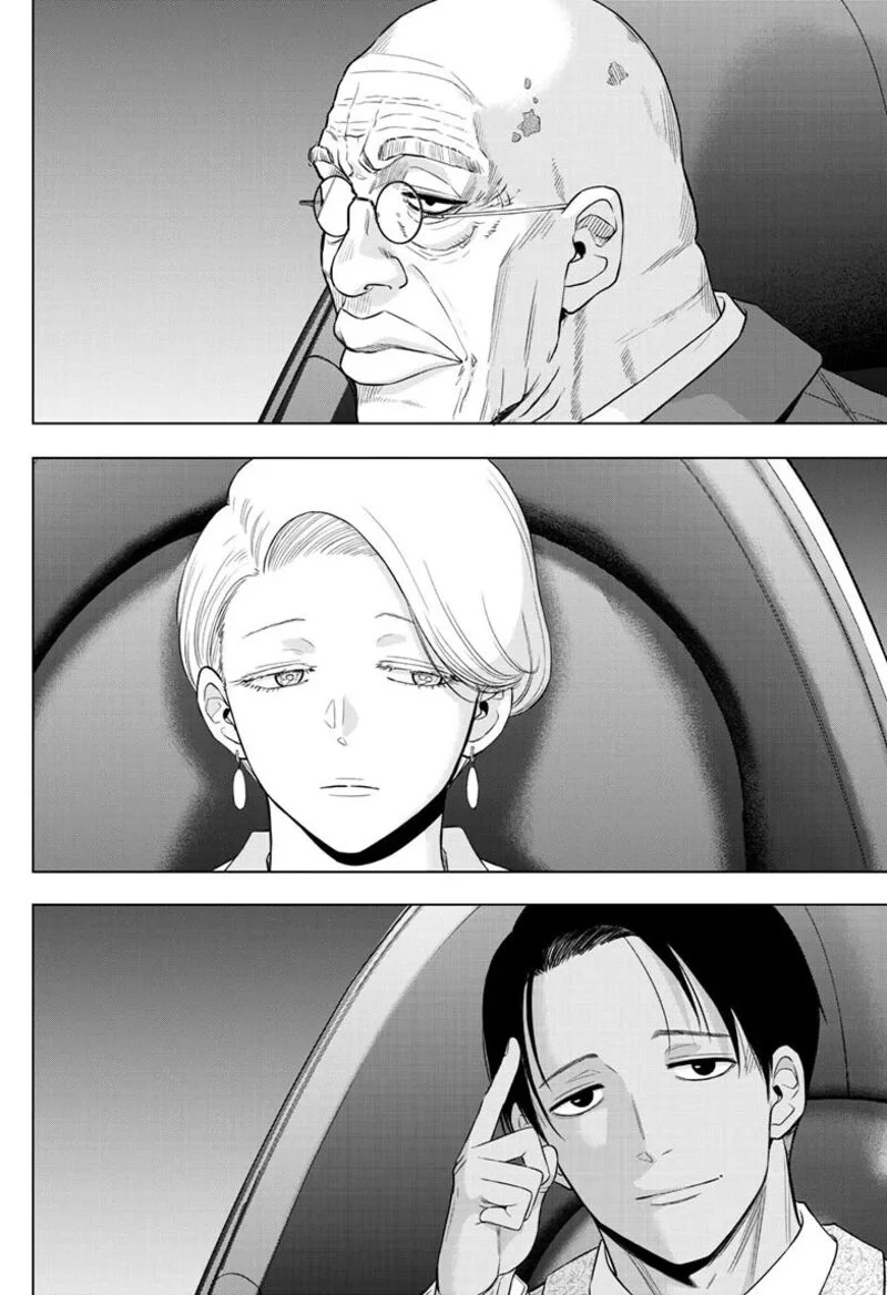 Cosmos (TAMURA Ryuuhei) Chapter 35 page 3
