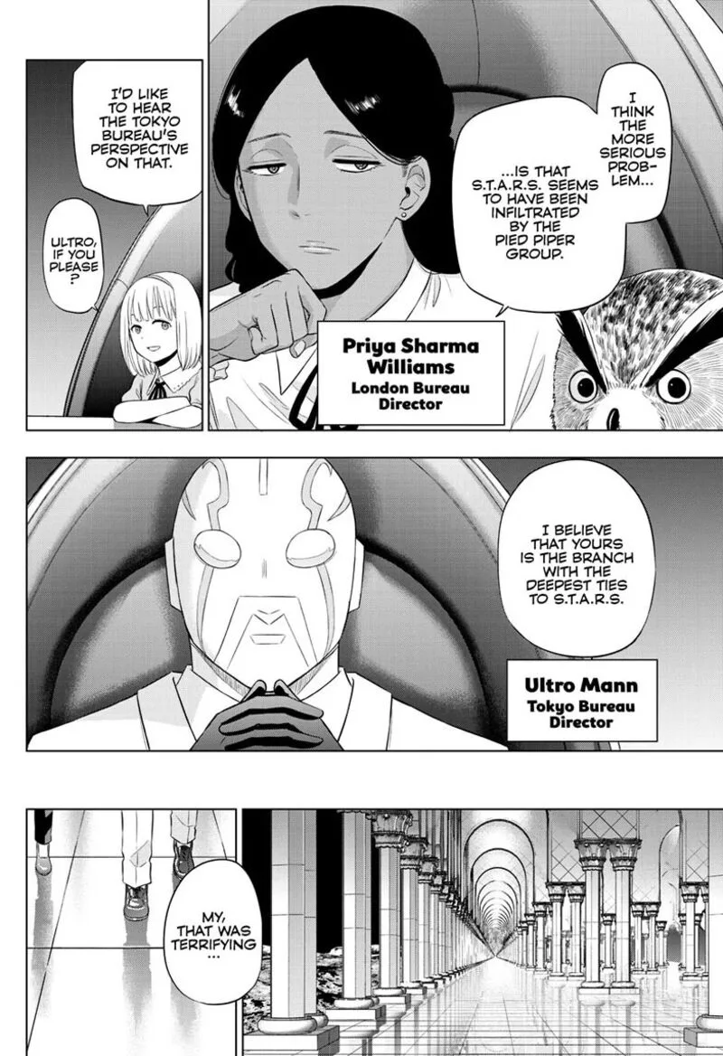 Cosmos (TAMURA Ryuuhei) Chapter 35 page 11