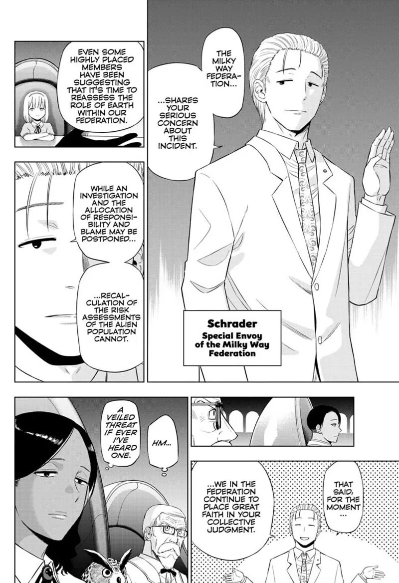 Cosmos (TAMURA Ryuuhei) Chapter 35 page 9