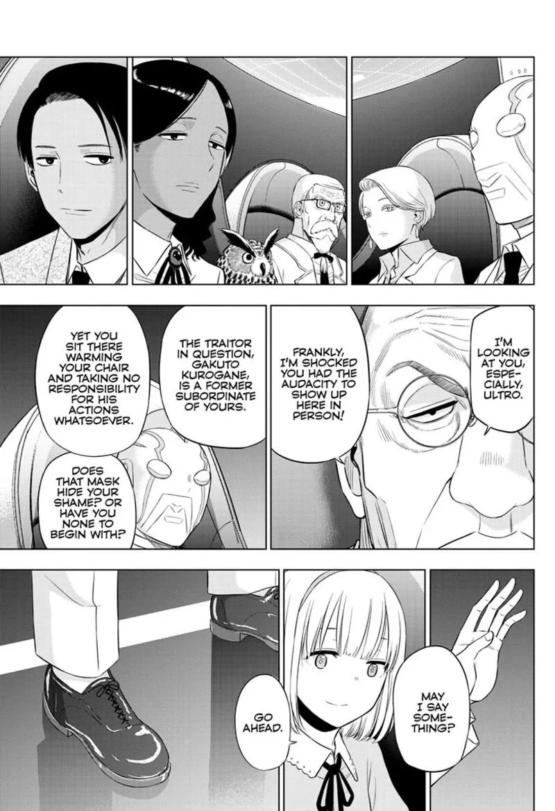 Cosmos (TAMURA Ryuuhei) Chapter 35 page 8