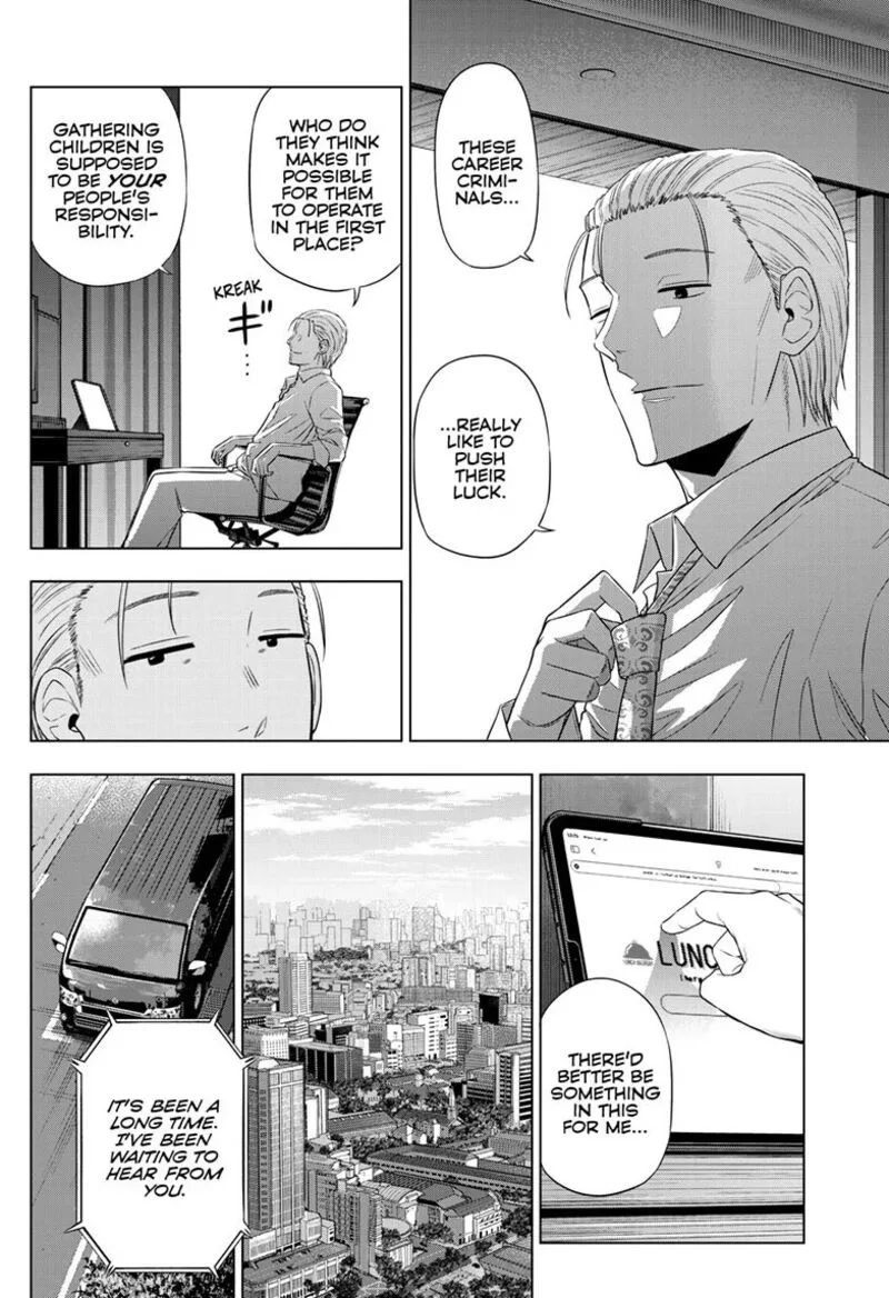 Cosmos (TAMURA Ryuuhei) Chapter 35 page 25