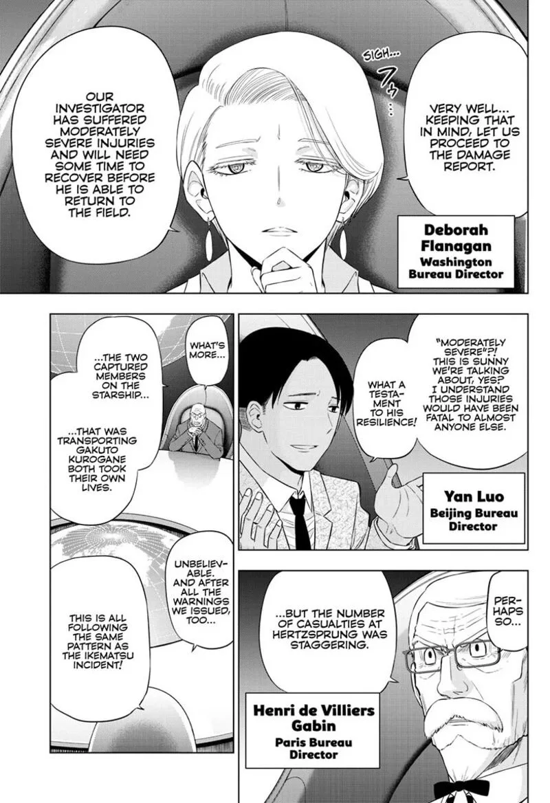 Cosmos (TAMURA Ryuuhei) Chapter 35 page 10