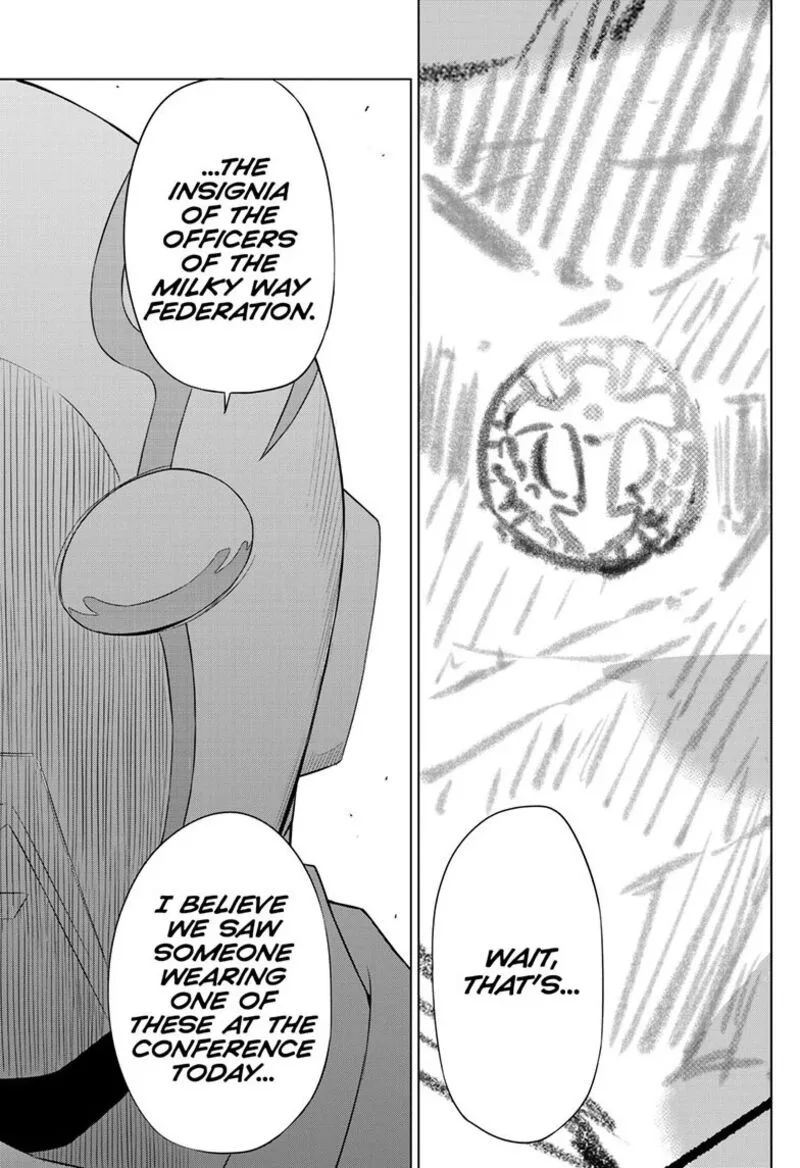 Cosmos (TAMURA Ryuuhei) Chapter 35 page 16
