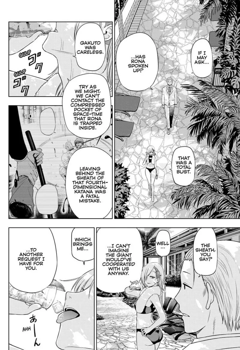 Cosmos (TAMURA Ryuuhei) Chapter 35 page 23