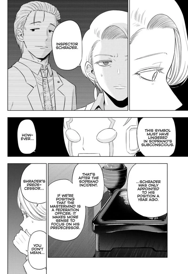 Cosmos (TAMURA Ryuuhei) Chapter 35 page 17