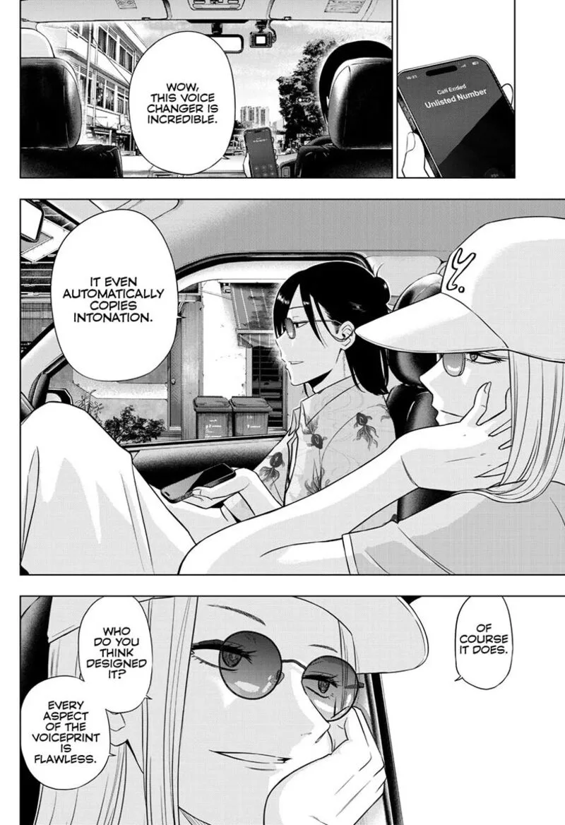 Cosmos (TAMURA Ryuuhei) Chapter 35 page 27