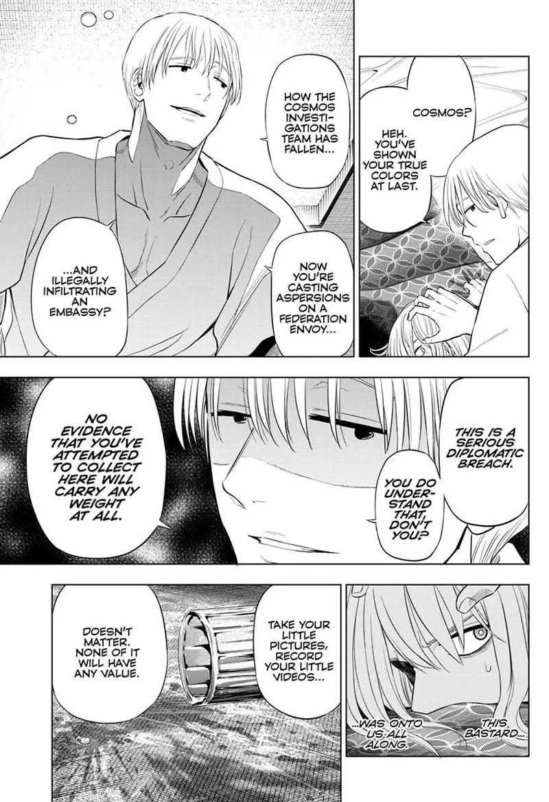 Cosmos (TAMURA Ryuuhei) Chapter 36 page 19