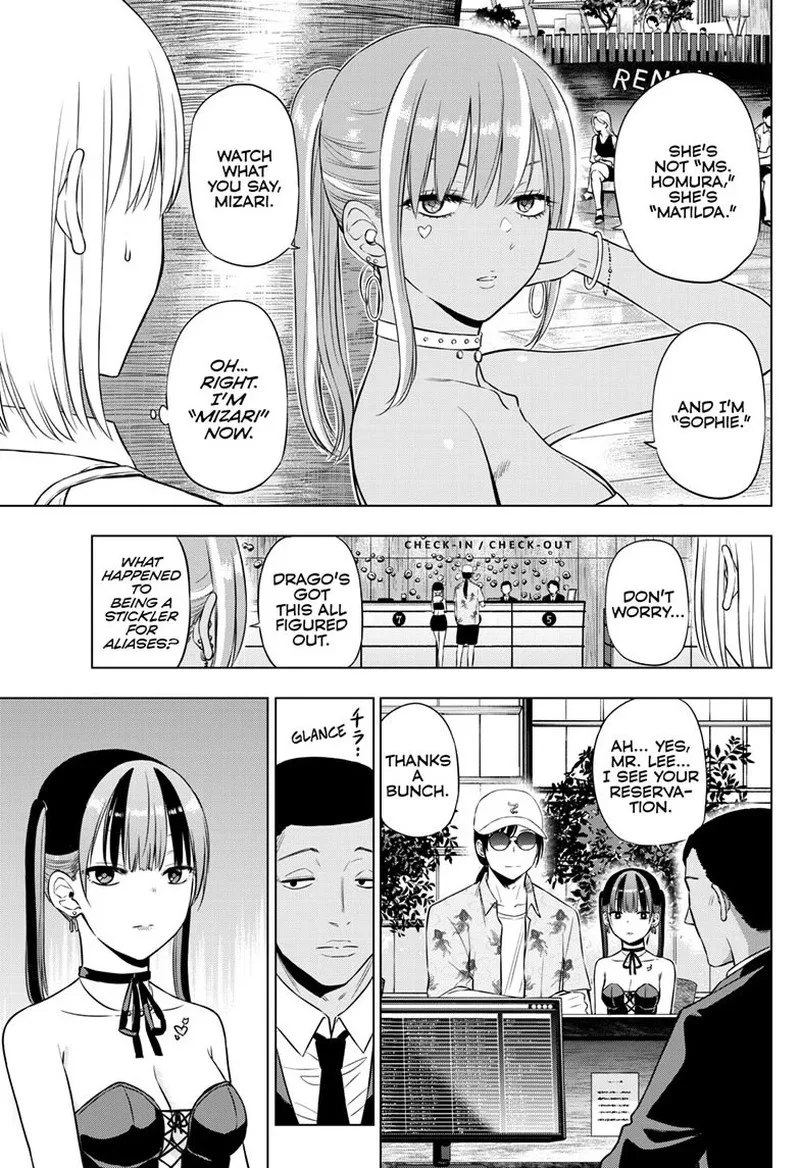 Cosmos (TAMURA Ryuuhei) Chapter 36 page 3