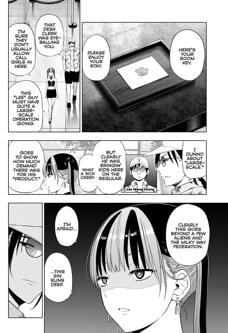 Cosmos (TAMURA Ryuuhei) Chapter 36 page 4