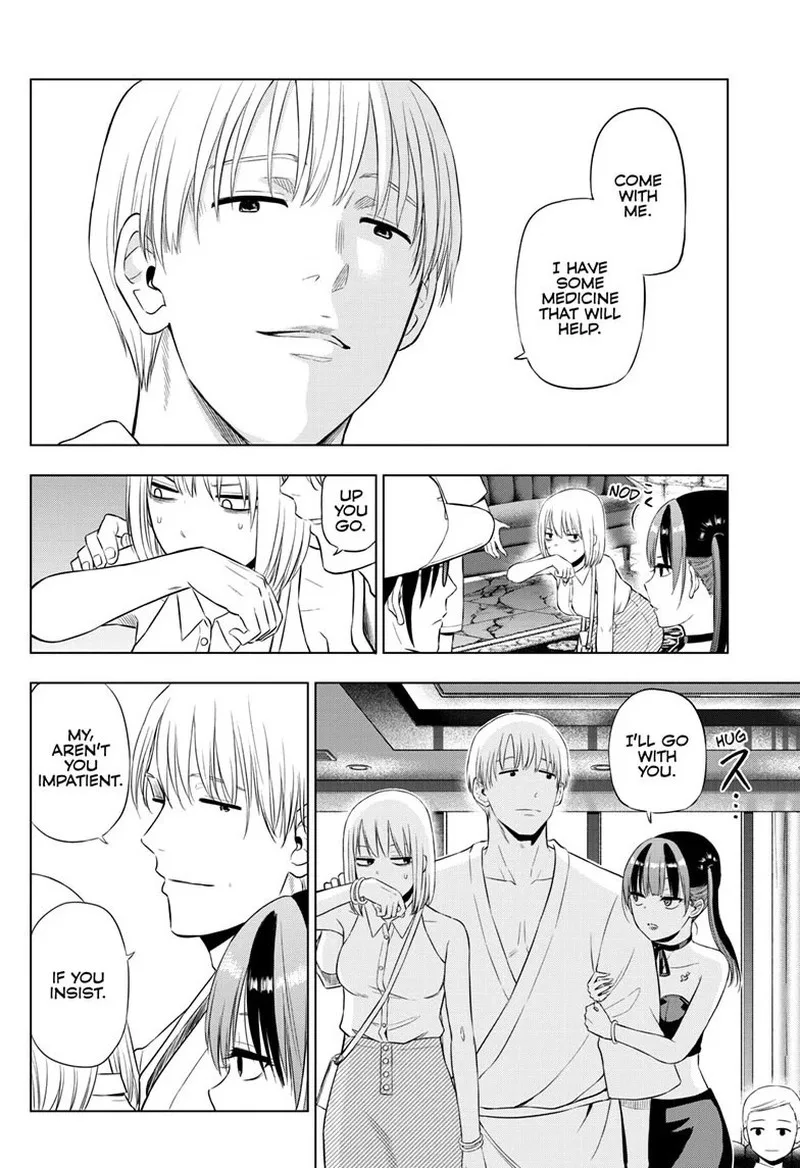 Cosmos (TAMURA Ryuuhei) Chapter 36 page 14