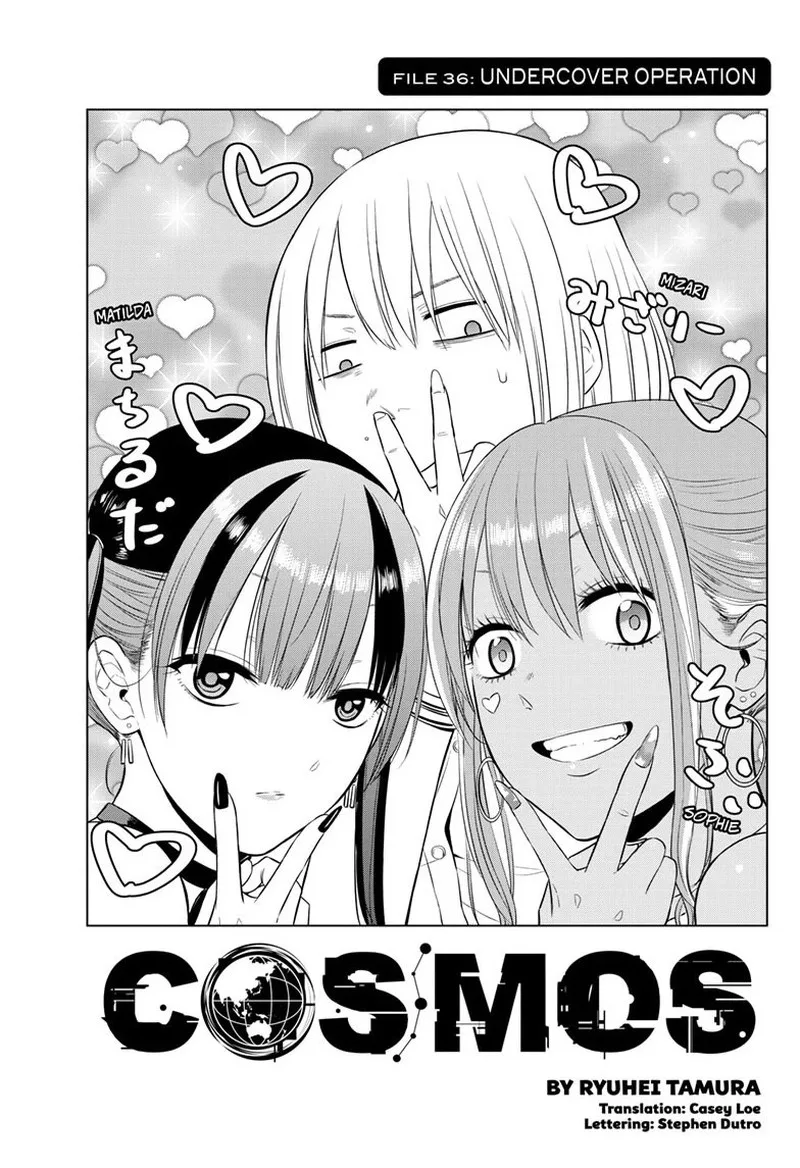 Cosmos (TAMURA Ryuuhei) Chapter 36 page 1