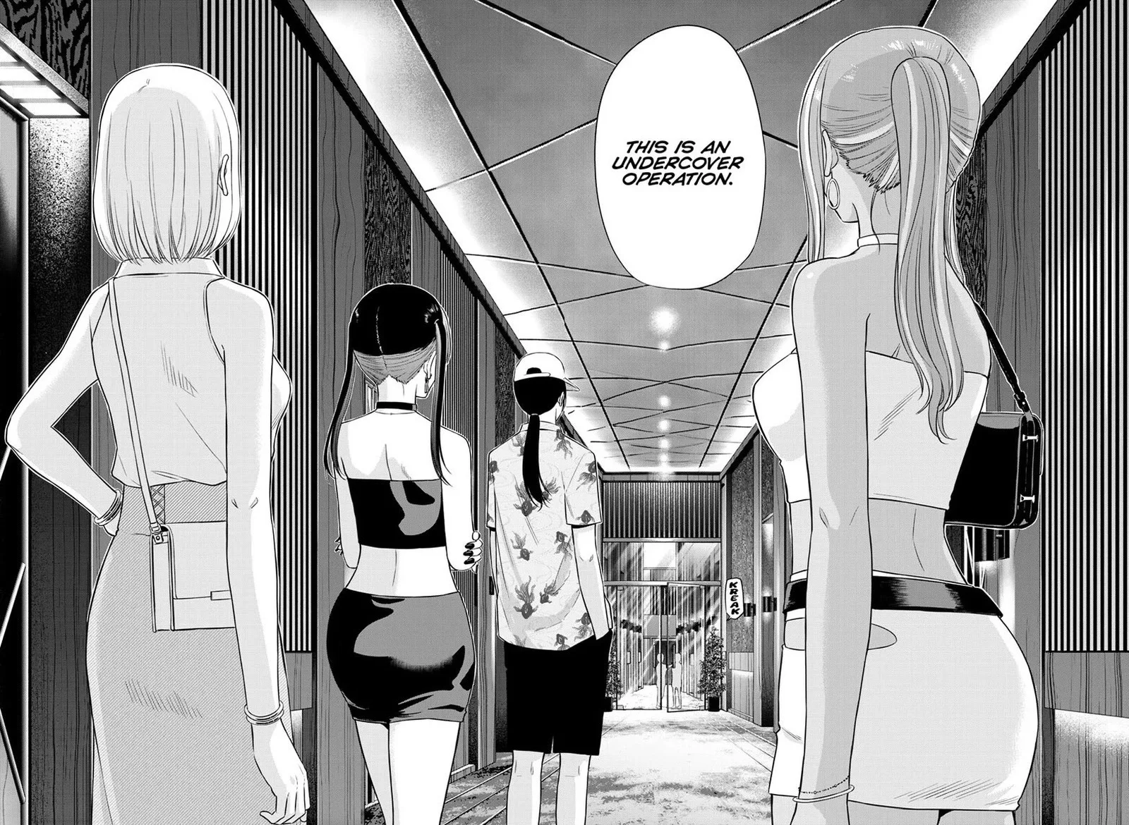 Cosmos (TAMURA Ryuuhei) Chapter 36 page 7