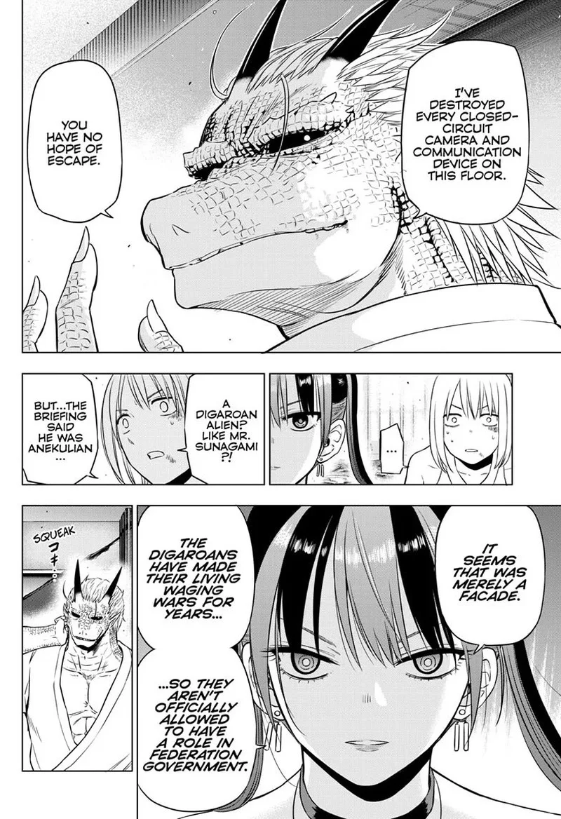Cosmos (TAMURA Ryuuhei) Chapter 36 page 31