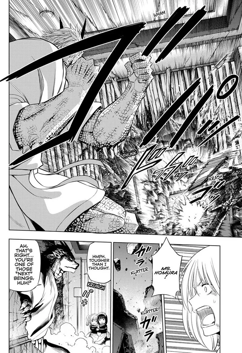Cosmos (TAMURA Ryuuhei) Chapter 36 page 33