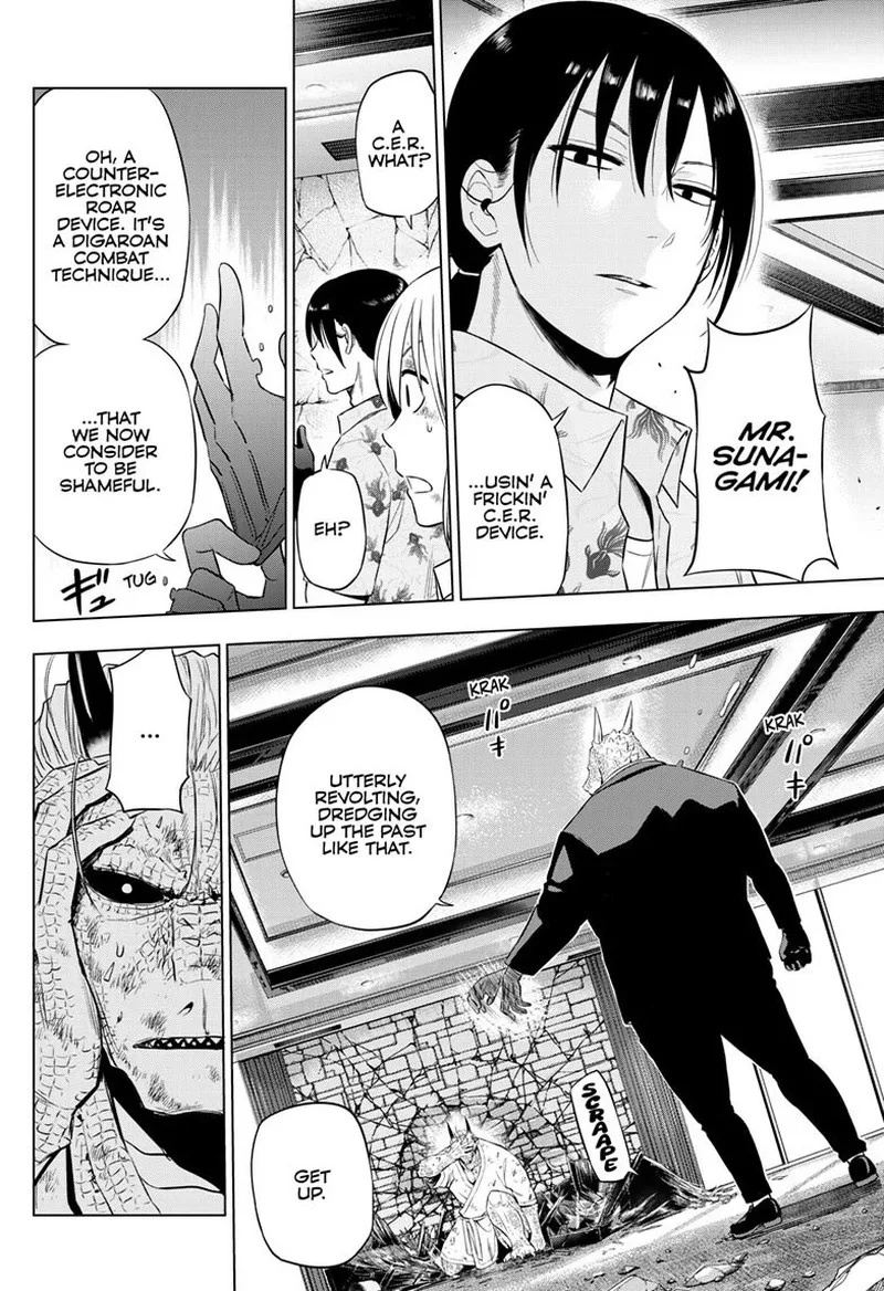 Cosmos (TAMURA Ryuuhei) Chapter 36 page 37