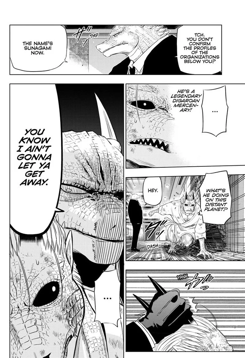 Cosmos (TAMURA Ryuuhei) Chapter 36 page 39