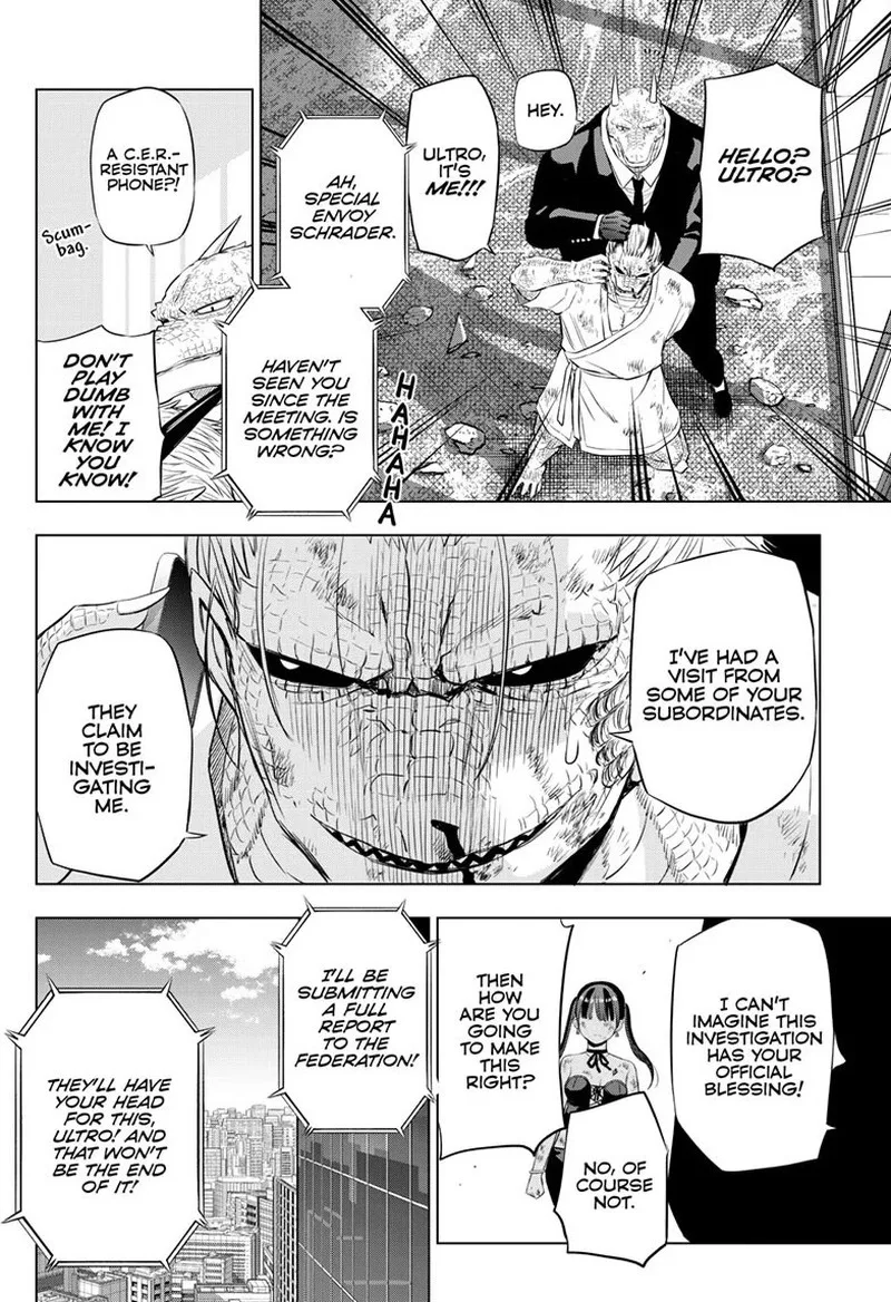 Cosmos (TAMURA Ryuuhei) Chapter 36 page 41
