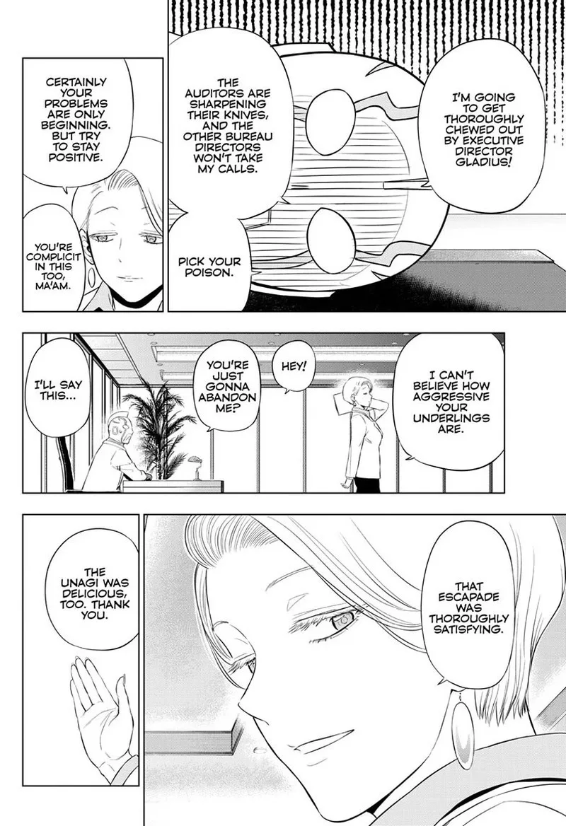 Cosmos (TAMURA Ryuuhei) Chapter 36 page 48