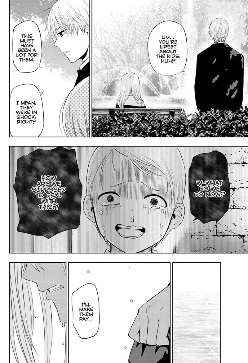 Cosmos (TAMURA Ryuuhei) Chapter 36 page 50