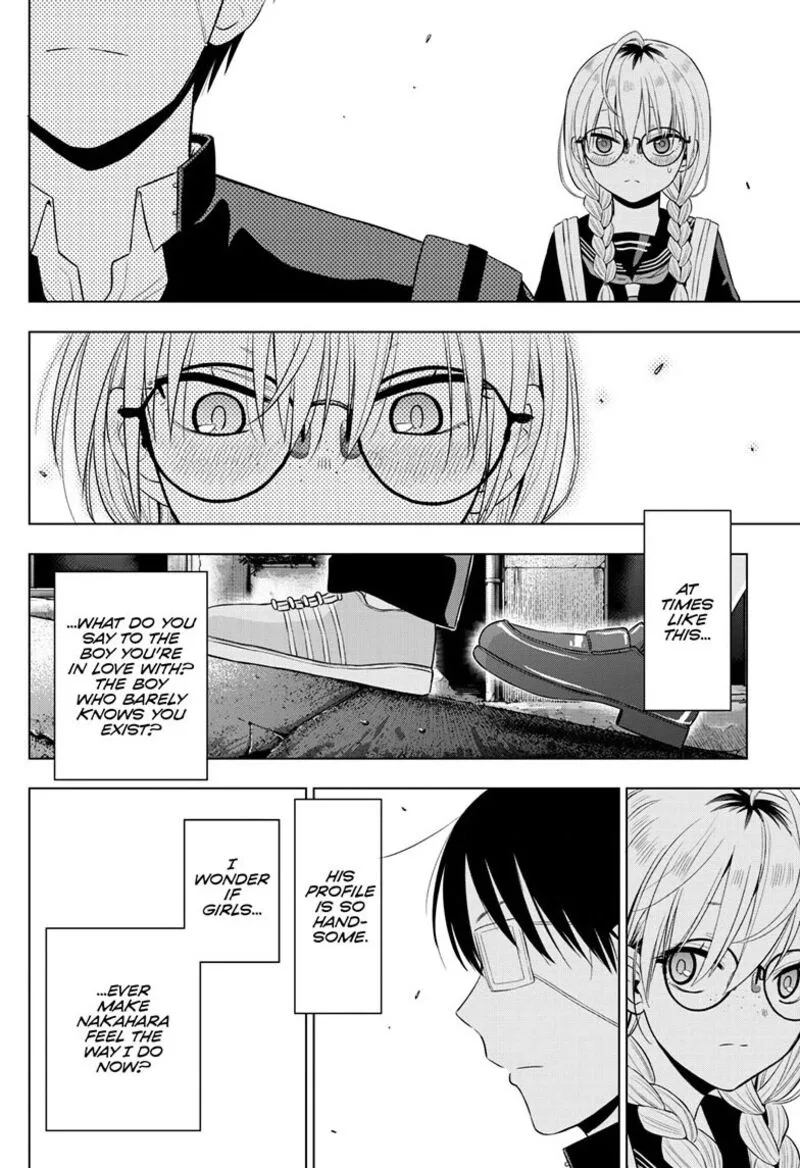 Cosmos (TAMURA Ryuuhei) Chapter 37 page 18