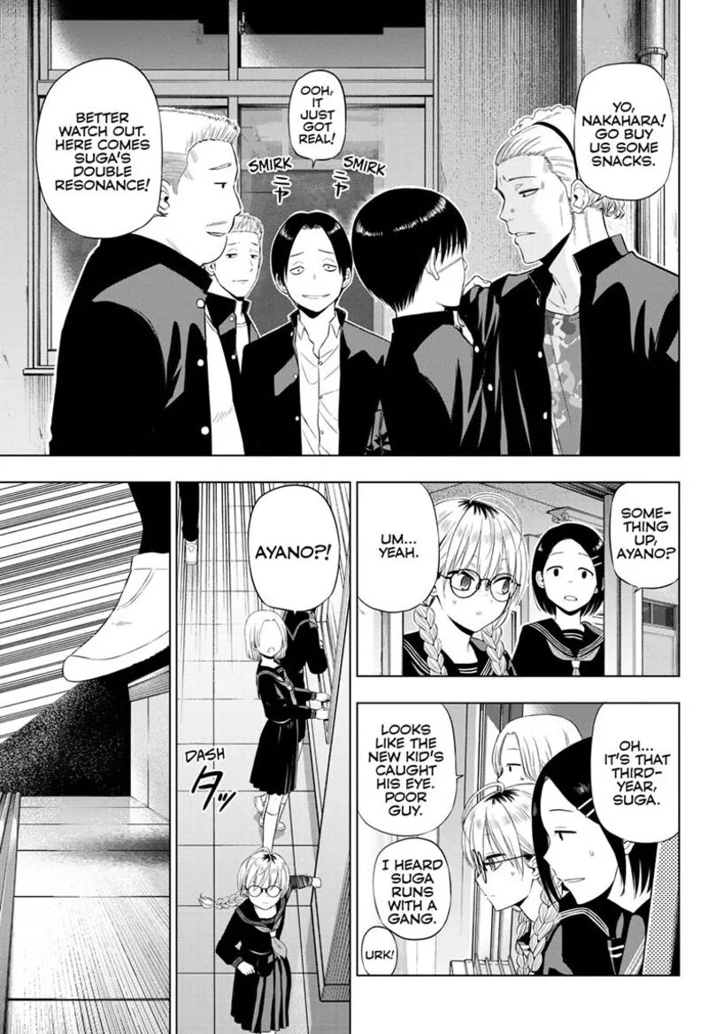 Cosmos (TAMURA Ryuuhei) Chapter 37 page 5