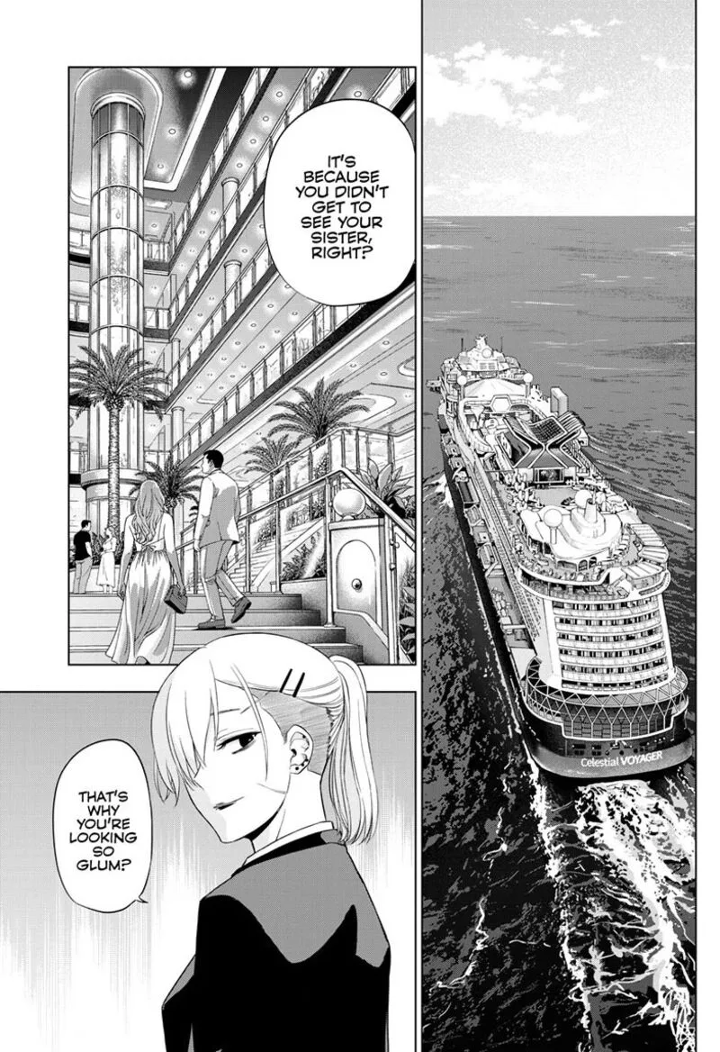 Cosmos (TAMURA Ryuuhei) Chapter 37 page 37