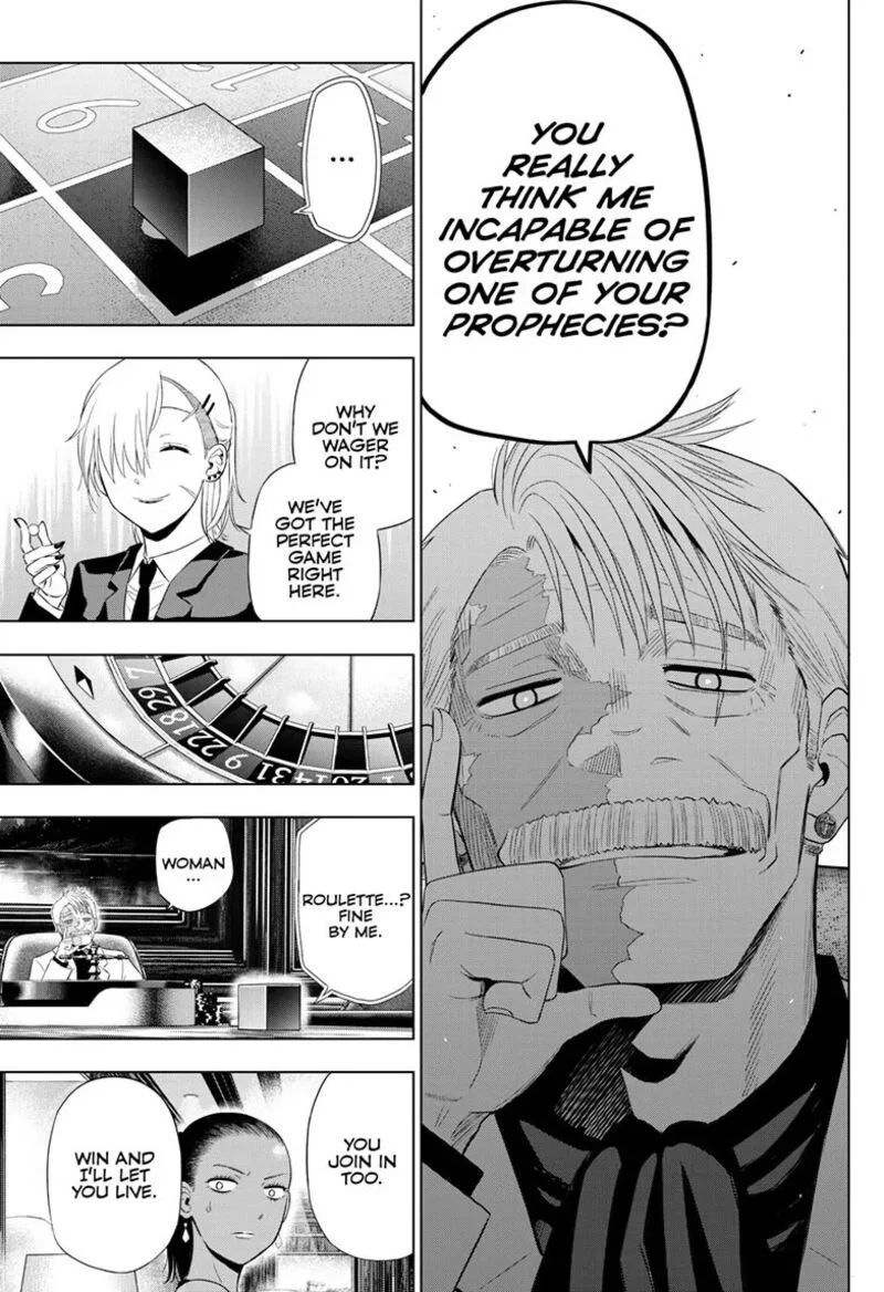 Cosmos (TAMURA Ryuuhei) Chapter 38 page 24