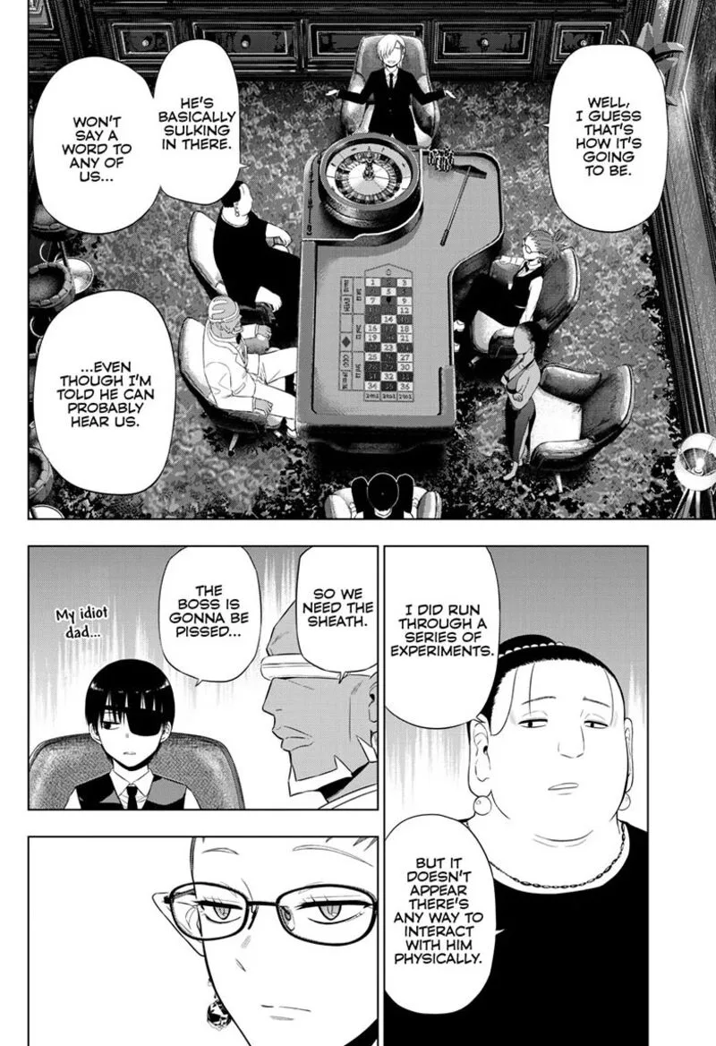 Cosmos (TAMURA Ryuuhei) Chapter 38 page 6