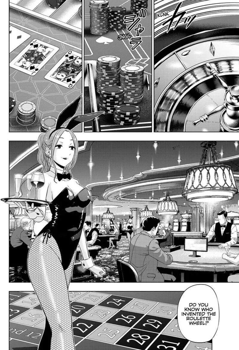 Cosmos (TAMURA Ryuuhei) Chapter 38 page 2